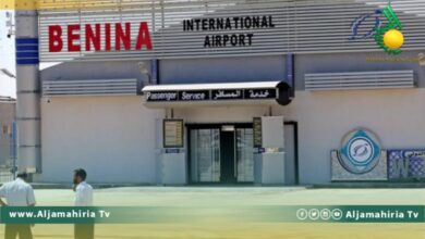 مطار بنينا الدولي