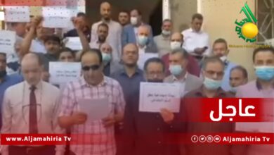 وقفة احتجاجية عاجل