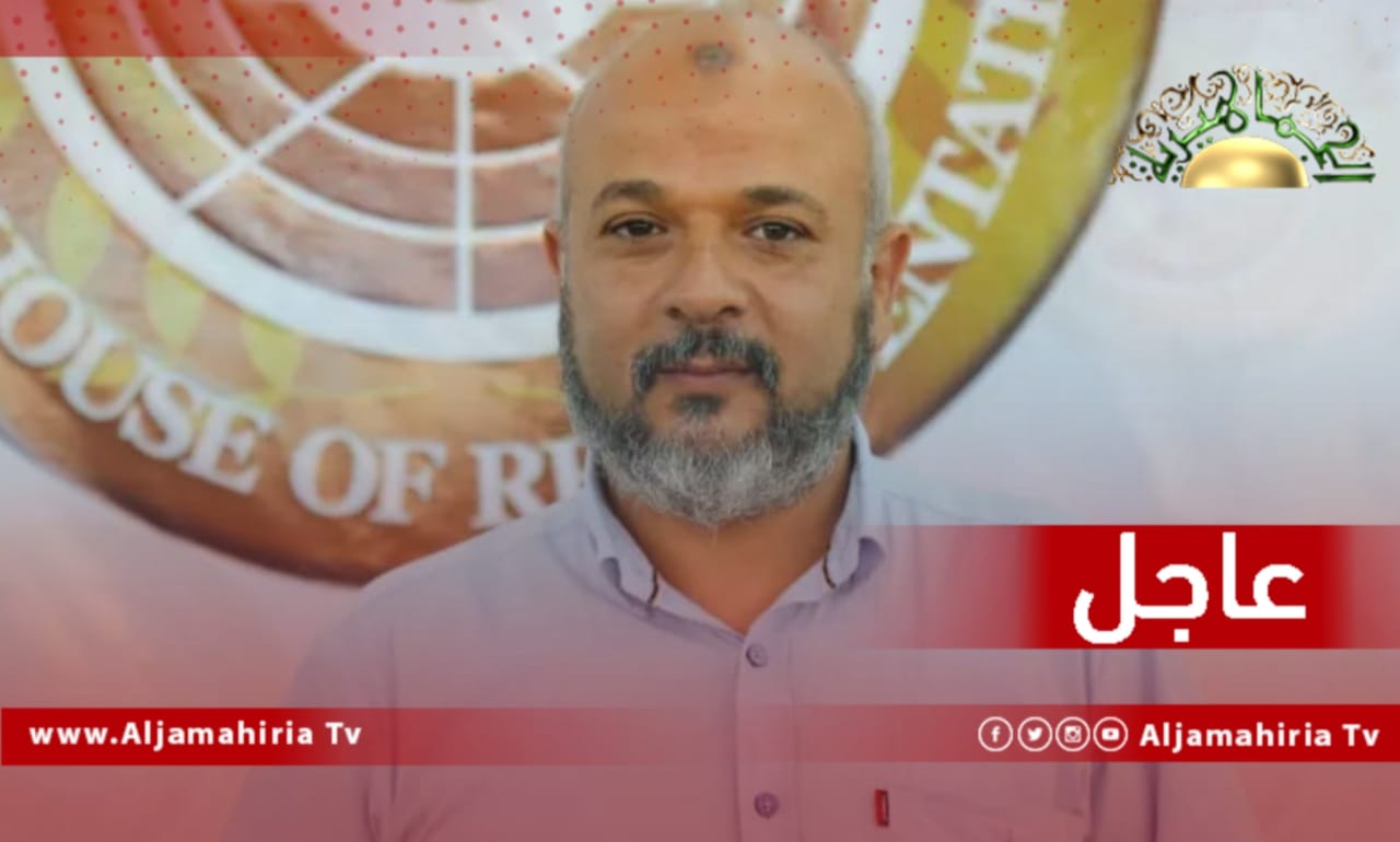 عاجل