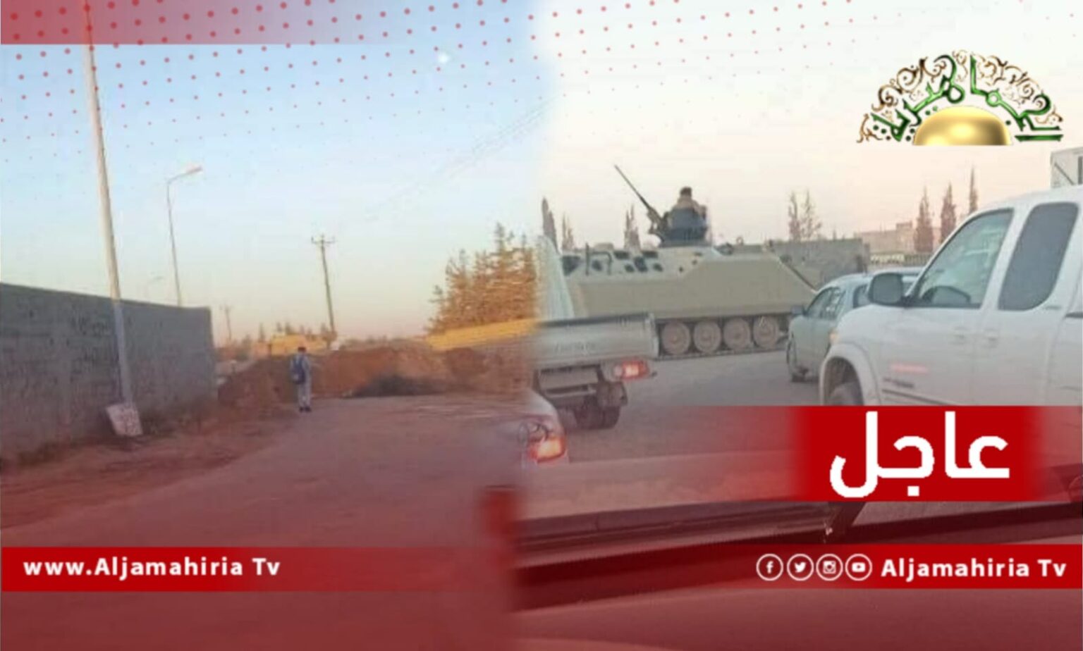 تحشيدات عسكرية في طرابلس