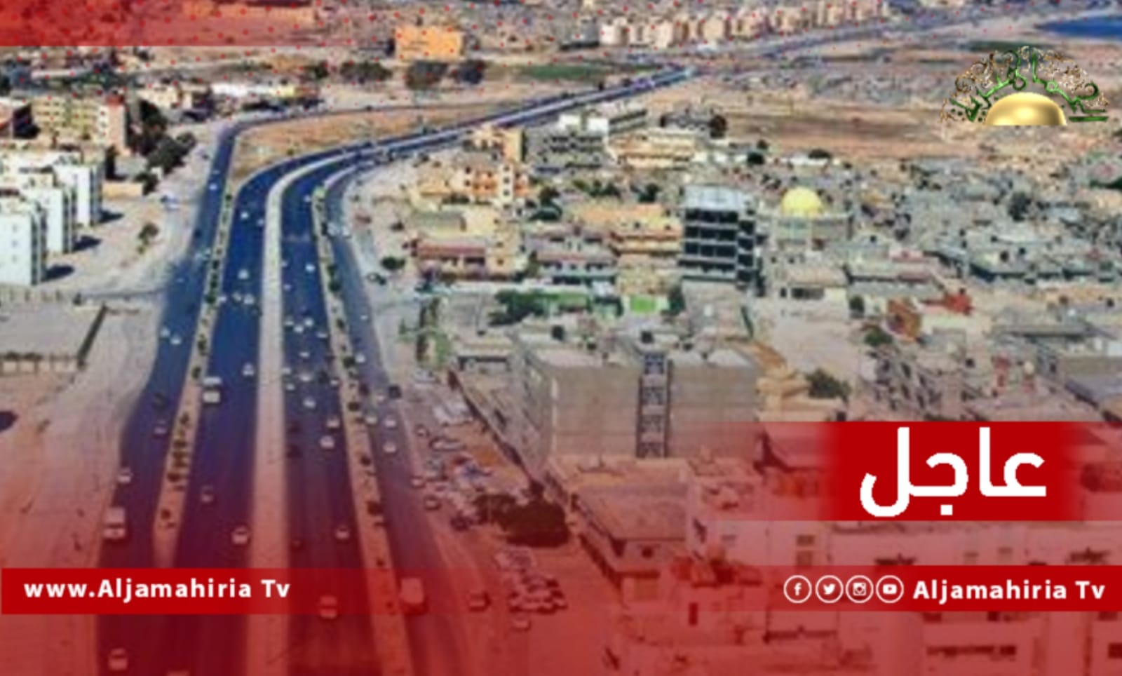 عاجل| أنباء عن عصيان مدني في مدينة طبرق وقفل ميناء البترول والمطار الدولي