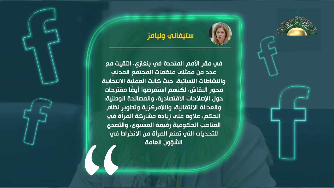 وليامز
