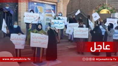 وقفة احتجاجية