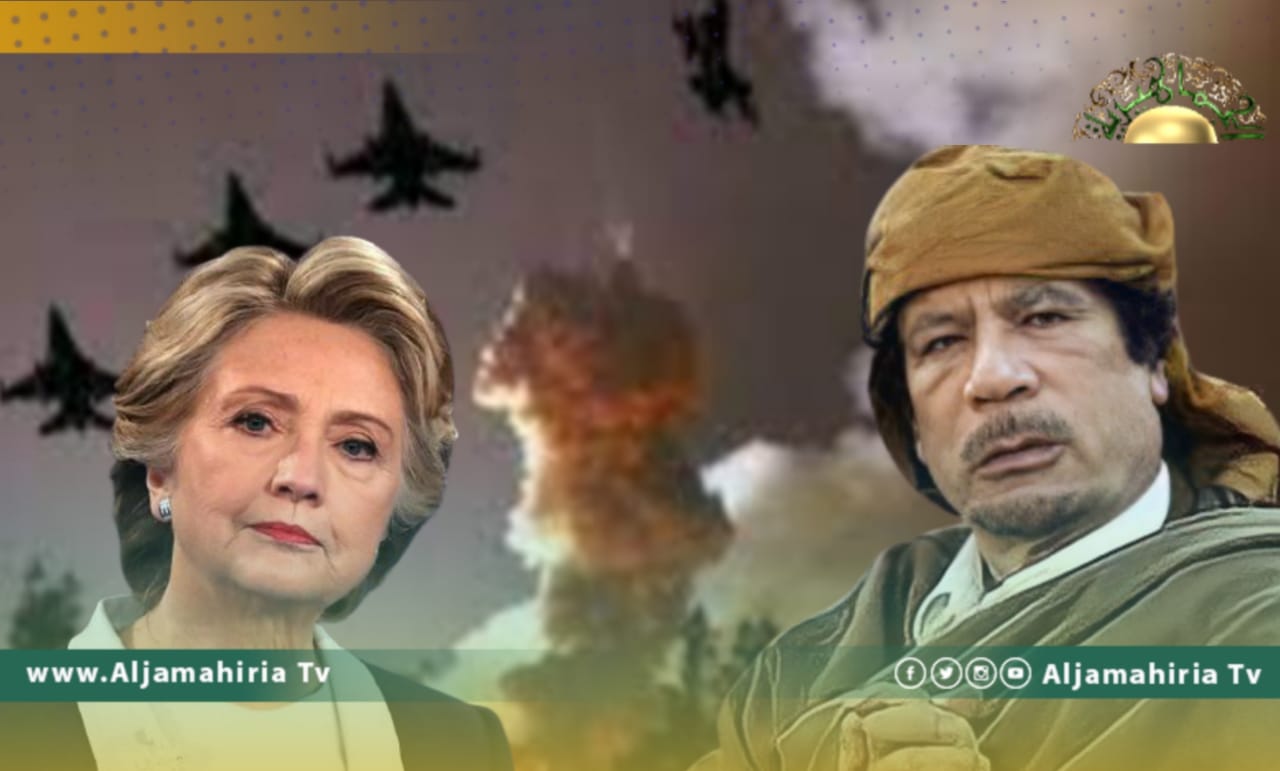 إعلامي بارز: كلينتون ساهمت في قتل الزعيم معمر القذافي وهذا قصر نظر منها