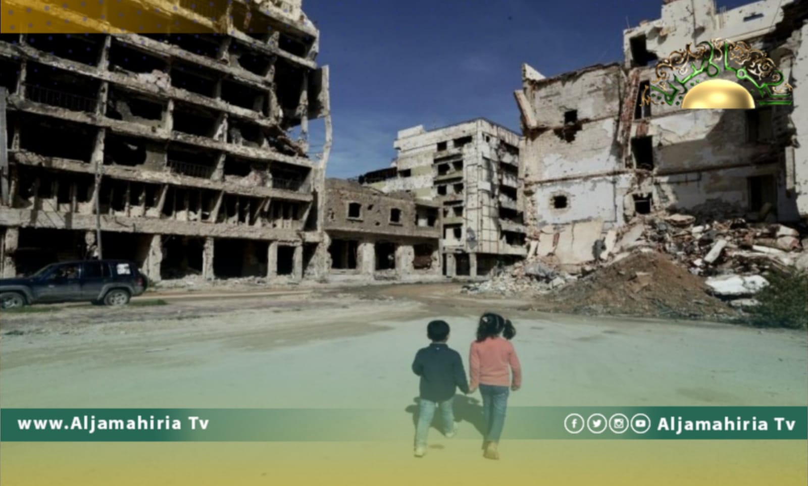 الفقر في ليبيا.. أزمة تفاقمت بعد 2011 بعد أن كانت انتهت منذ عقود