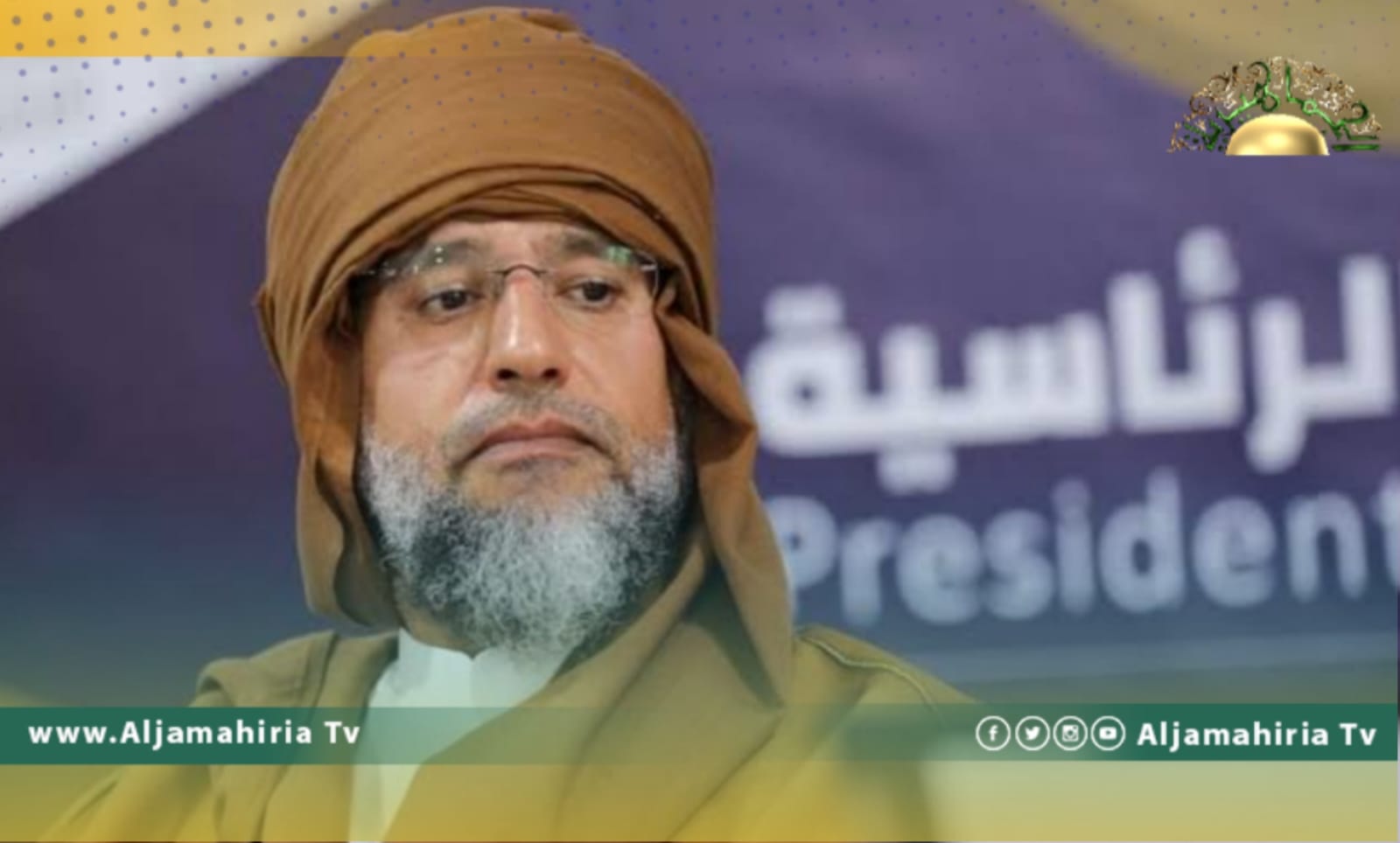 مصطفى الفيتوري: معظم الليبيين يدعمون "سيف الإسلام"