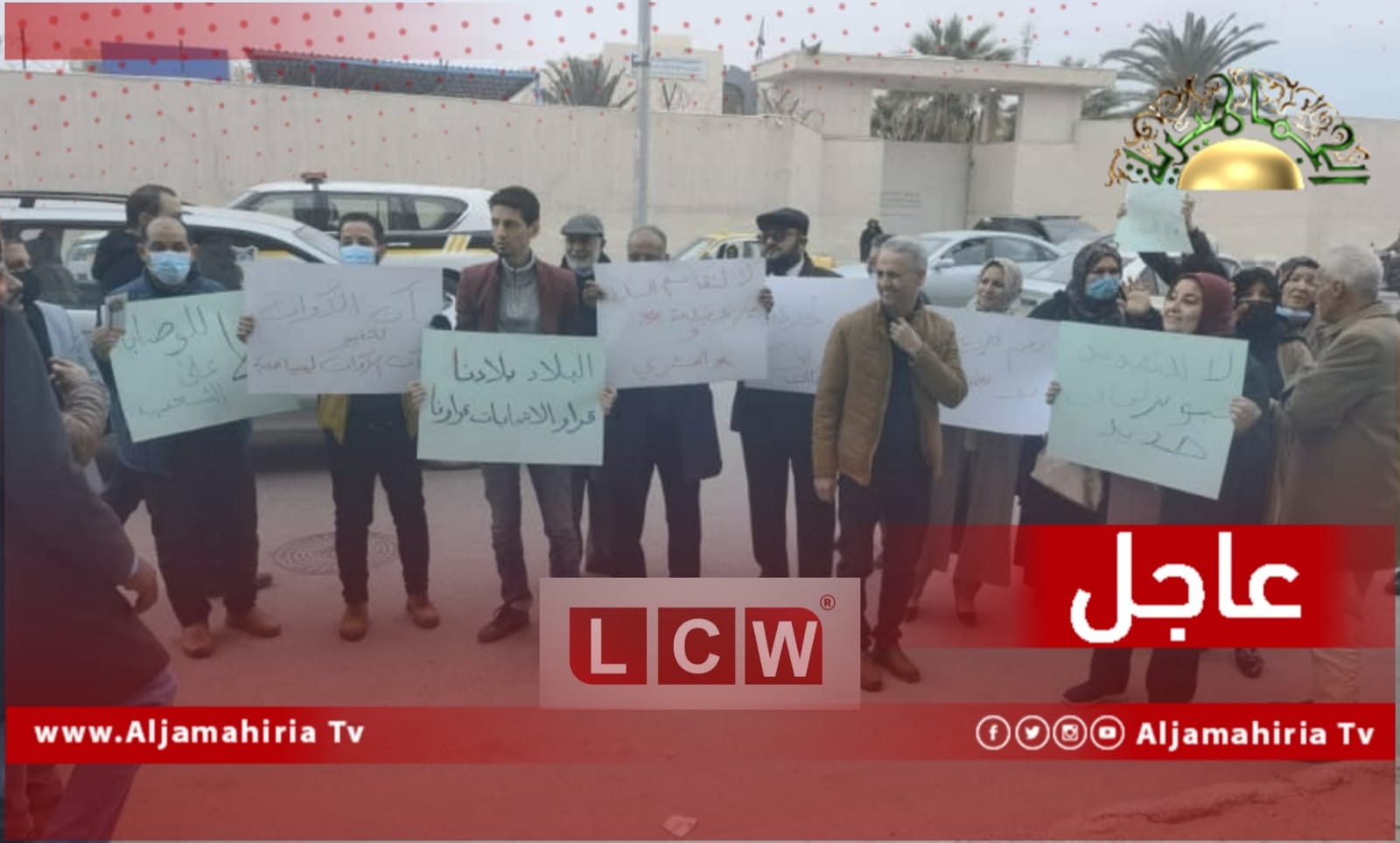 عاجل| منظمة رصد الجرائم: المتظاهرون تعرضوا للاعتقال التعسفي والدهس والضرب والتهديد