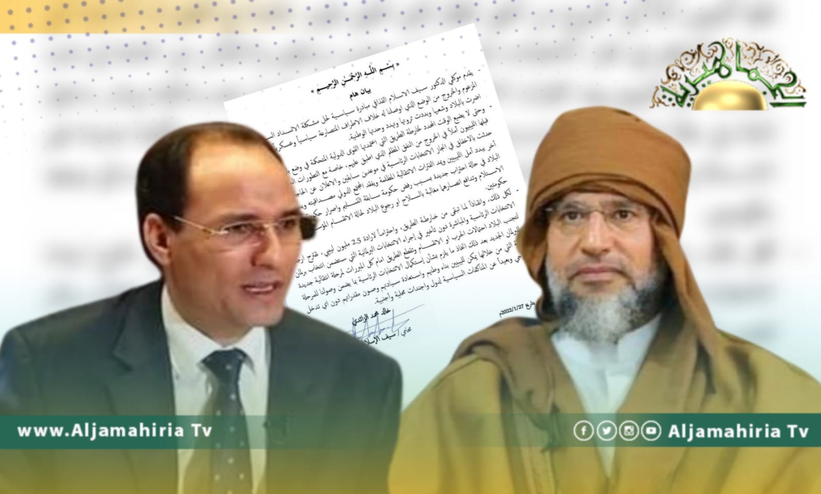 الزايدي يكشف الهدف من مبادرة المرشح الرئاسي الدكتور سيف الإسلام القذافي