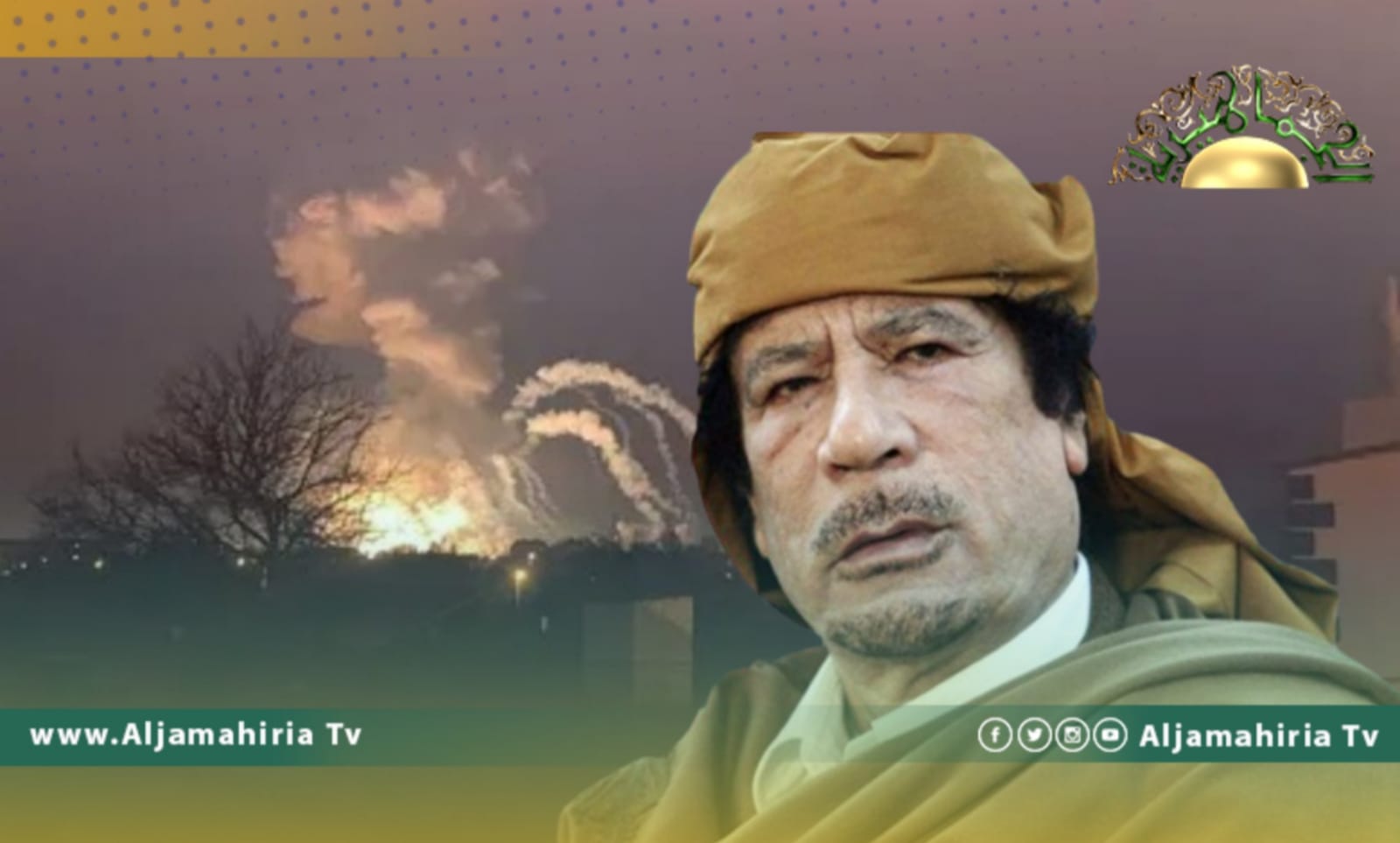 تقرير يرصد// كيف توقع القائد الشهيد معمر القذافي بمآلات الأزمة الأوكرانية وأسباب الحرب قبل سنوات