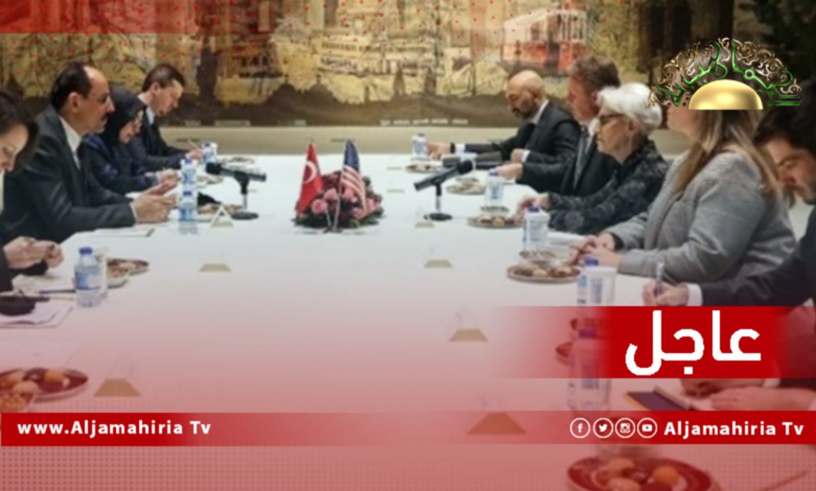 عاجل| المتحدث باسم الرئاسة التركية يناقش مع نائبة وزير الخارجية الأمريكية سبل تحقيق الاستقرار في ليبيا وسوريا وأفغانستان