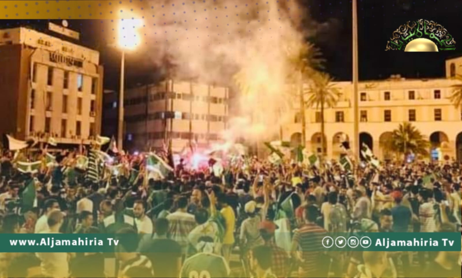 المواطنون يحتفلون بفوز فريق الأهلي طرابلس ومشجعي الاتحاد يعتبرون بلحاج "شؤم"