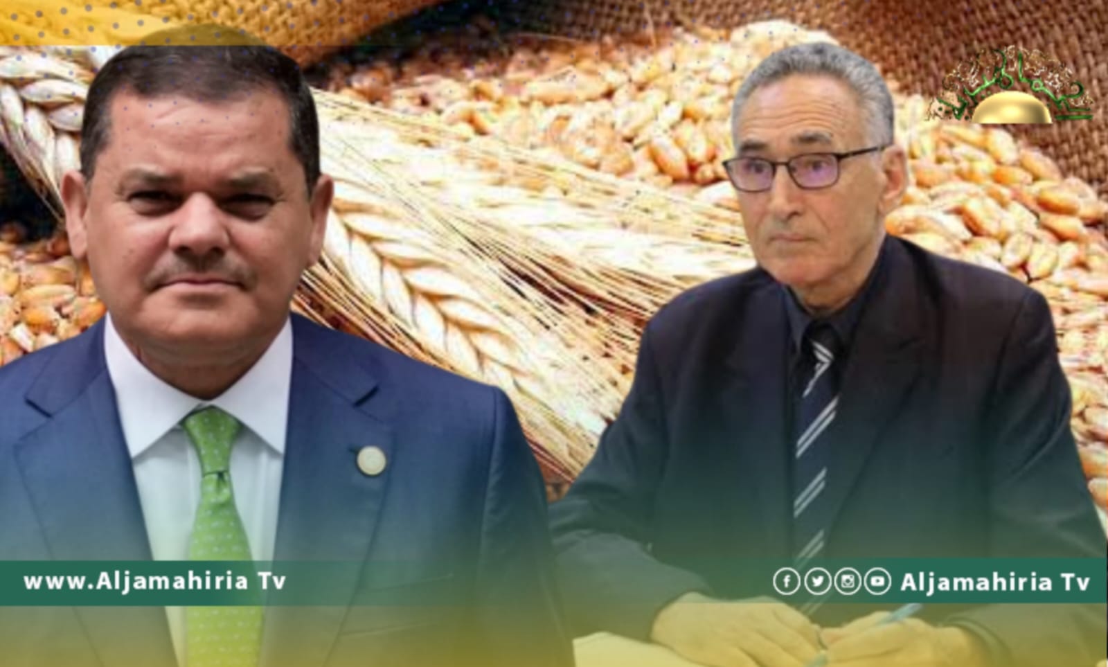 الحويج: الدبيبة رفض مقترحنا بتفعيل مجلس الحبوب لتوفير مخزون استراتيجي القمح