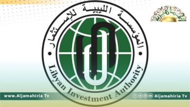 الليبية للاستثمار