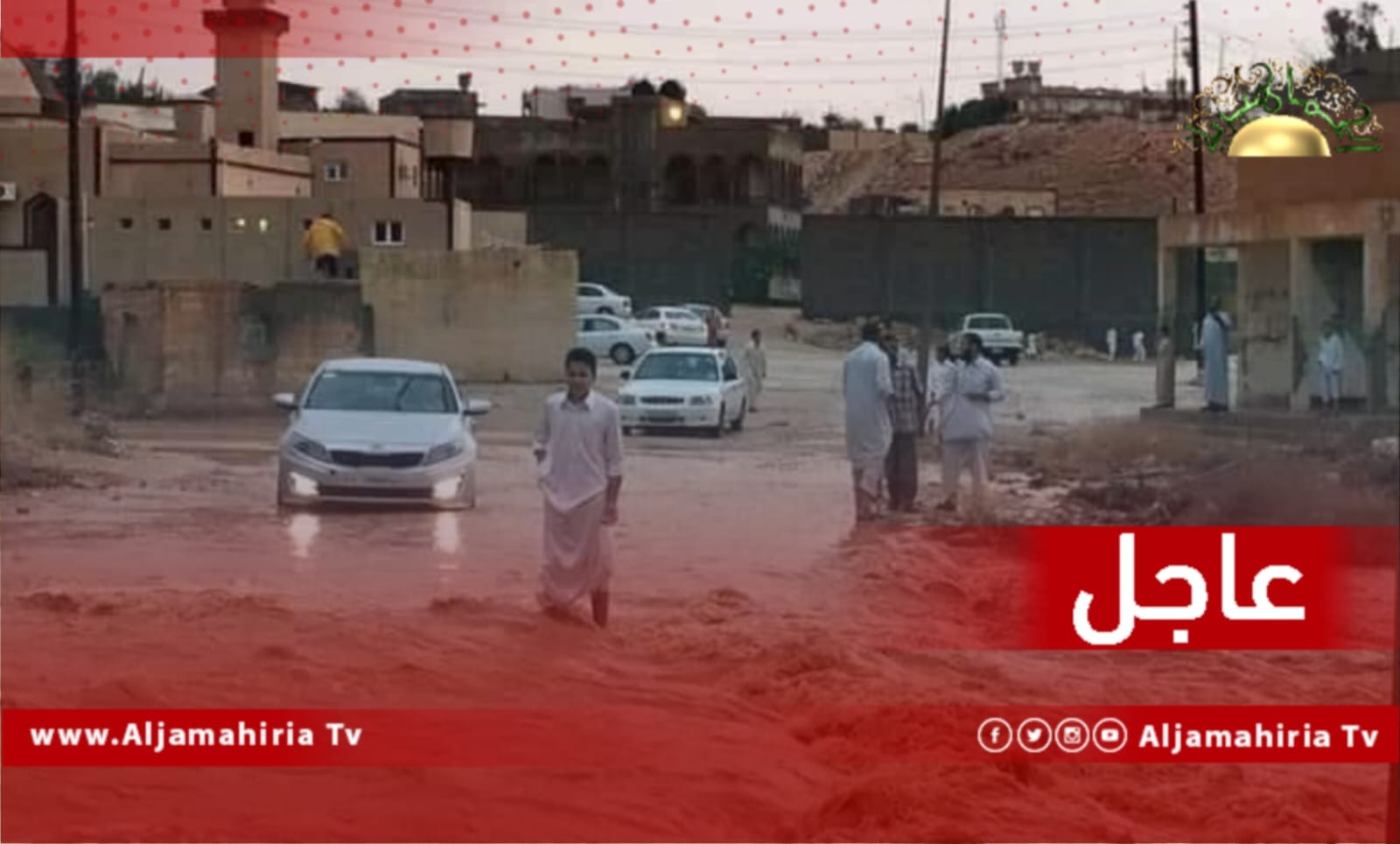 عاجل// سقوط أمطار غزيرة الآن على بني وليد وسط كتلة هوائية باردة على أغلب مناطق ليبيا
