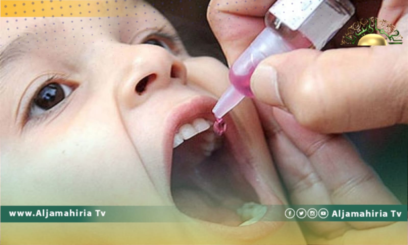 طرابلس تشكو من عدم توفر تطعيم شلل الأطفال منذ 6 أشهر