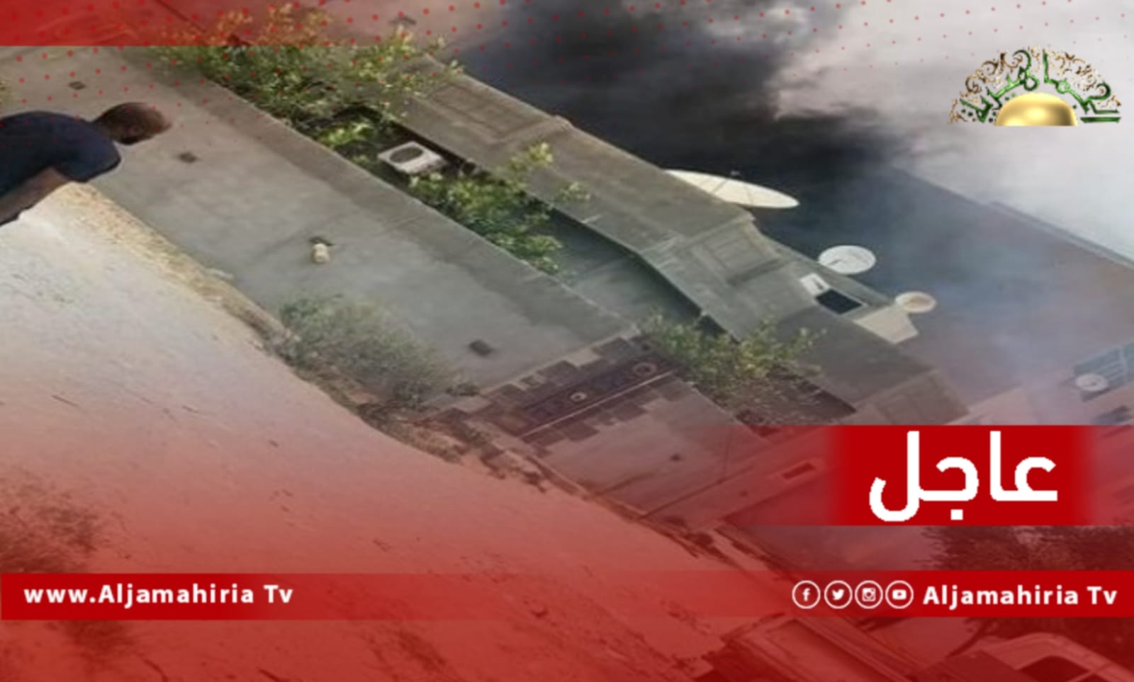 عاجل// تجدد أصوات الرماية بشكل متقطع في الـ4 شوارع دوادي بمنطقة جنزور بالعاصمة طرابلس