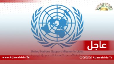 عاجل| البعثة الأممية: قلقون من الاشتباكات وإطلاق النار العشوائي واستخدام الأسلحة الثقيلة في جنزور المكتظة بالسكان
