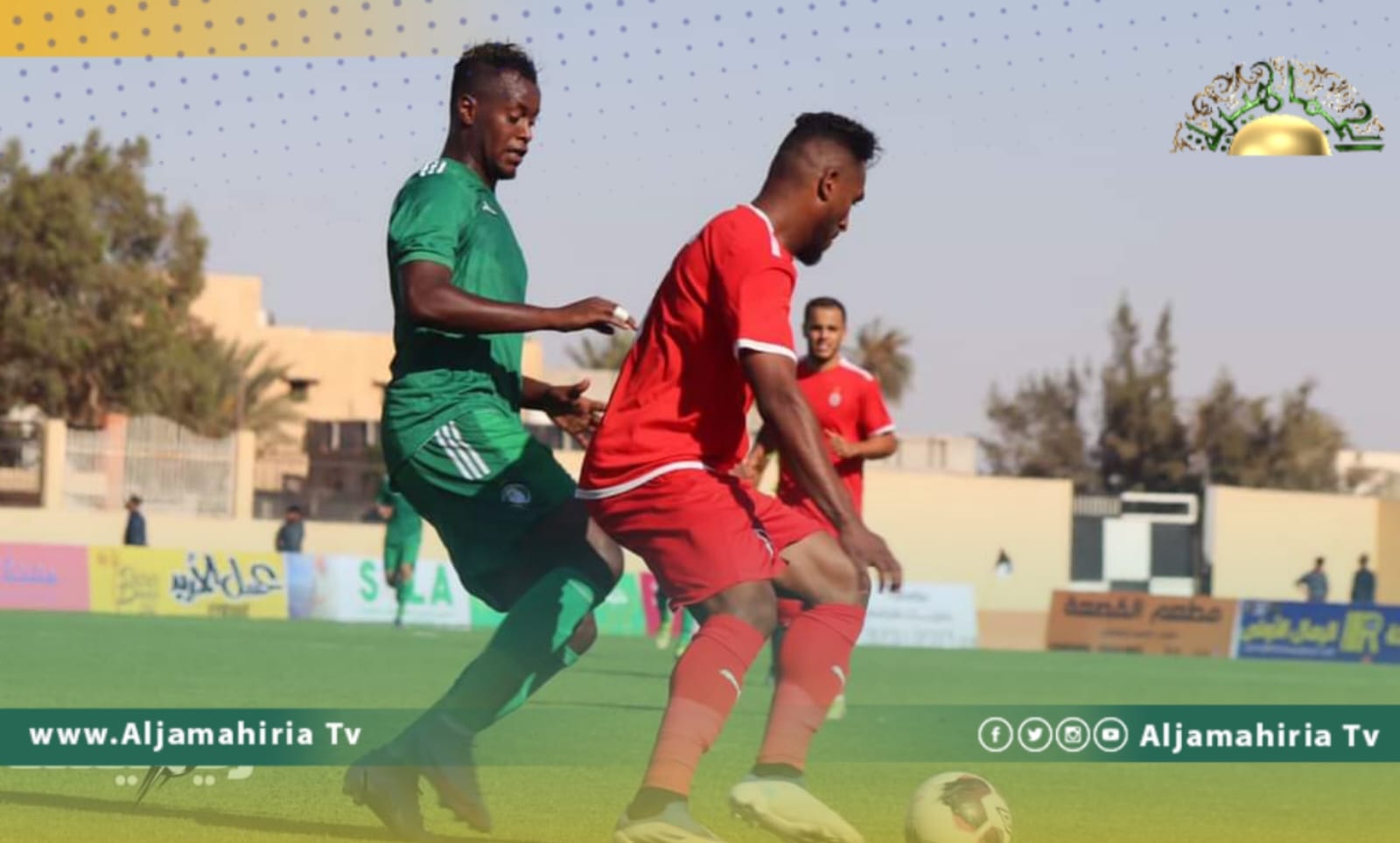 الأهلي يحسم ديربي طرابلس أمام الاتحاد (2-1)