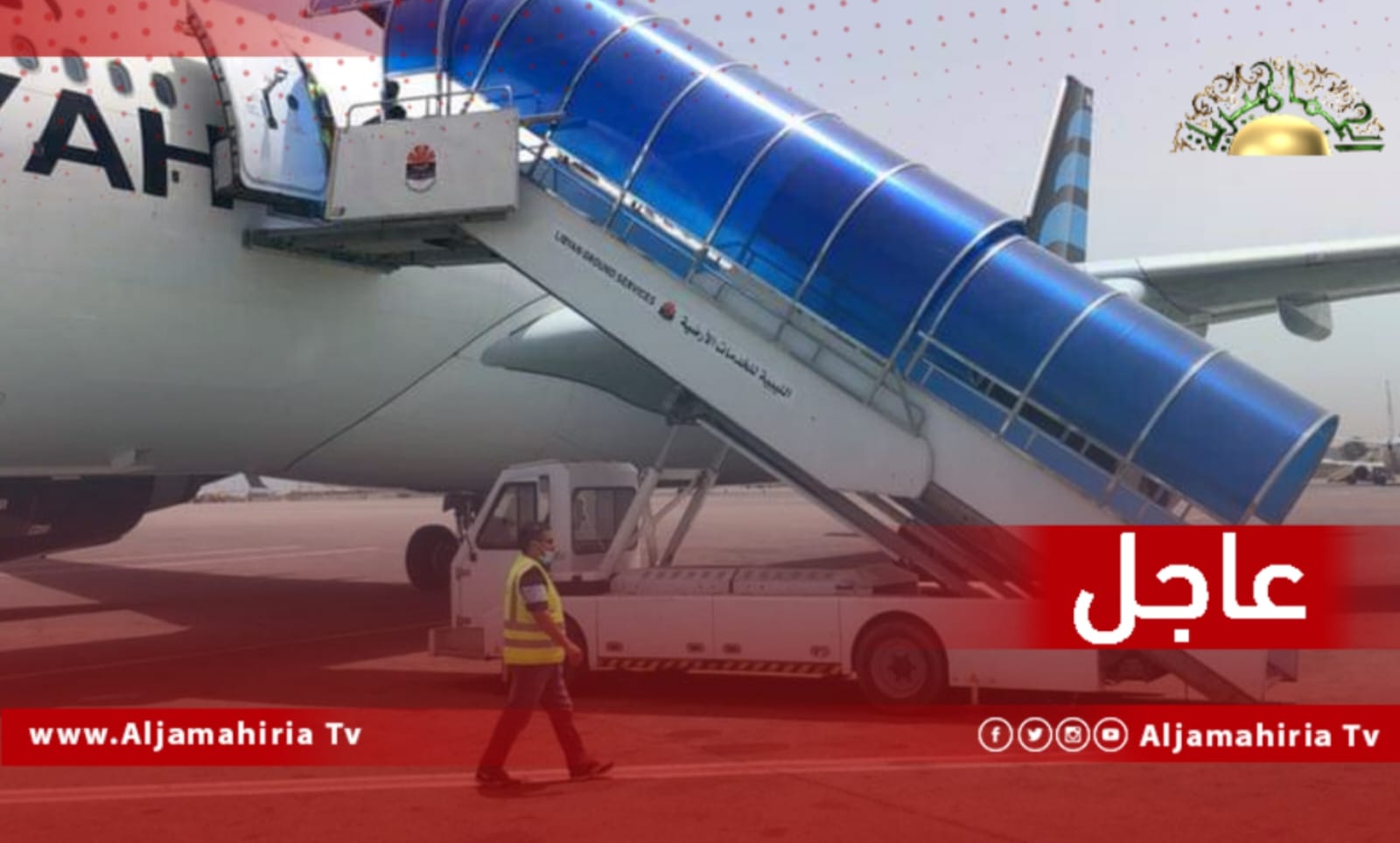 نقابة العمال بالشركة الليبية للخدمات الأرضية: استئناف الاعتصام في مطاري مصراته وسبها وتعطل الحركة الجوية بهما.