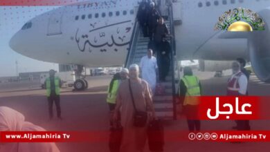 عاجل// وصول الفوج الأول من الحجاج الليبيين إلى مطار معيتيقة الدولي على الخطوط الليبية بعد تأخير دام 24 ساعة لوجود عطل فني