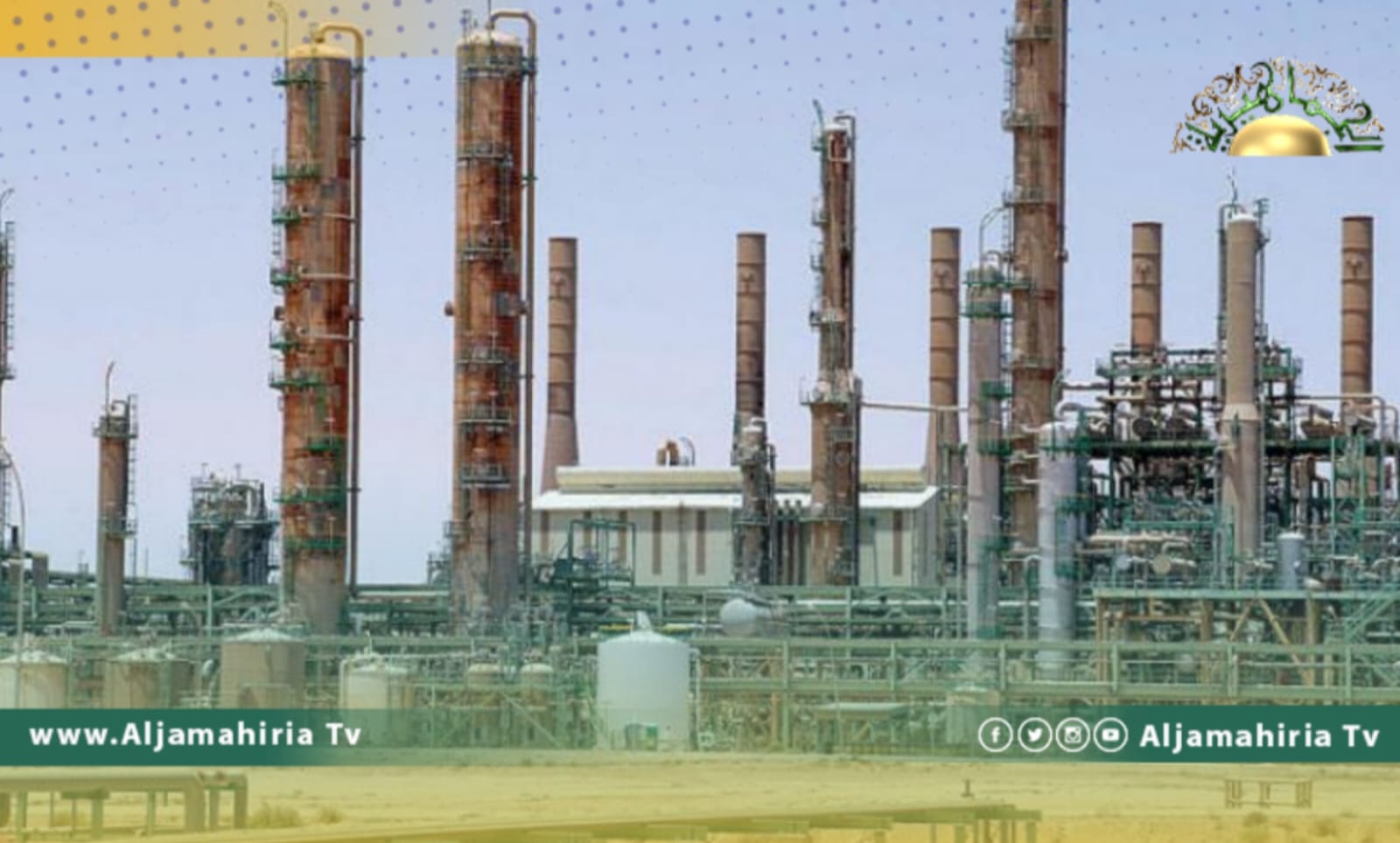 وزارة النفط والغاز تبارك رفع القوة القاهرة وتؤكد وجود خطط لرفع معدلات الإنتاج