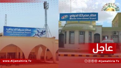 أنباء عن ‏معلومات عن إغلاق مطاري مصراته وسبها من قبل متظاهرين ‏