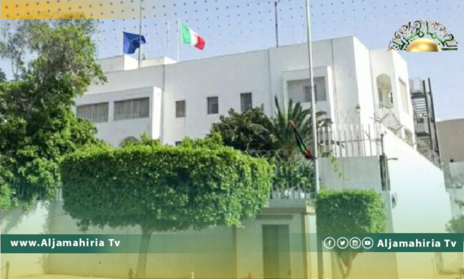 السفارة الإيطالية مهنئة الليبيين بالعيد: نتمنى زوال الانقسامات والأزمات في ليبيا