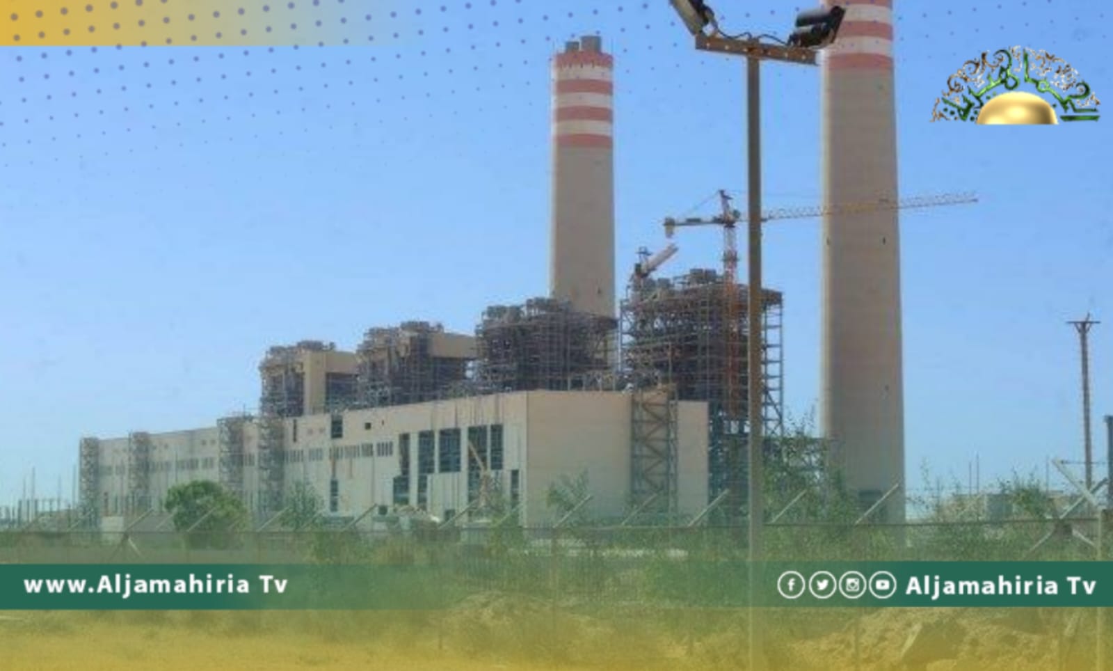 أبوقرين: دحول الوحدة الأولى بمحطة الخليج البخارية على شبكة الكهرباء