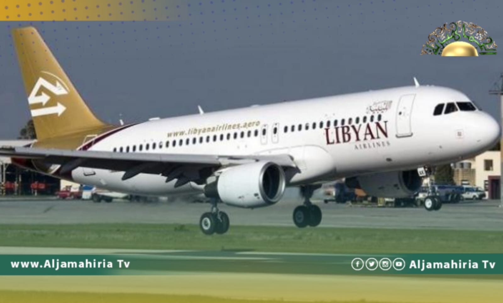 طائرة الخطوط الجوية الليبية تعود إلى مطار القاهرة بعد إقلاعها بسبب خلل فني