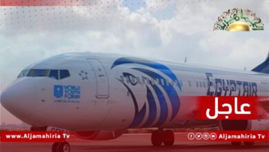 عاجل// وصول أولى رحلات شركة مصر للطيران إلى مطار معيتيقة الدولي بعد توقف دام سنوات