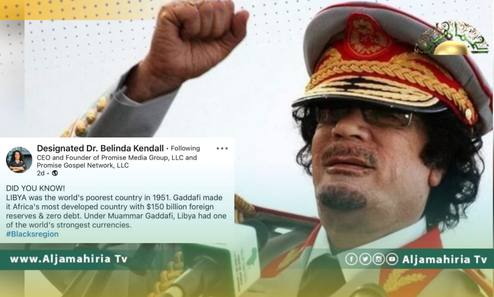 الصفحية الأمريكية بليندا كيندال: القذافي جعل ليبيا الأكثر غنى في أفريقيا وعملتها الأقوى