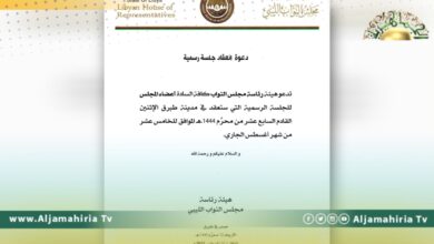 رئاسة البرلمان تدعو الأعضاء إلى جلسة رسمية الإثنين المقبل في طبرق