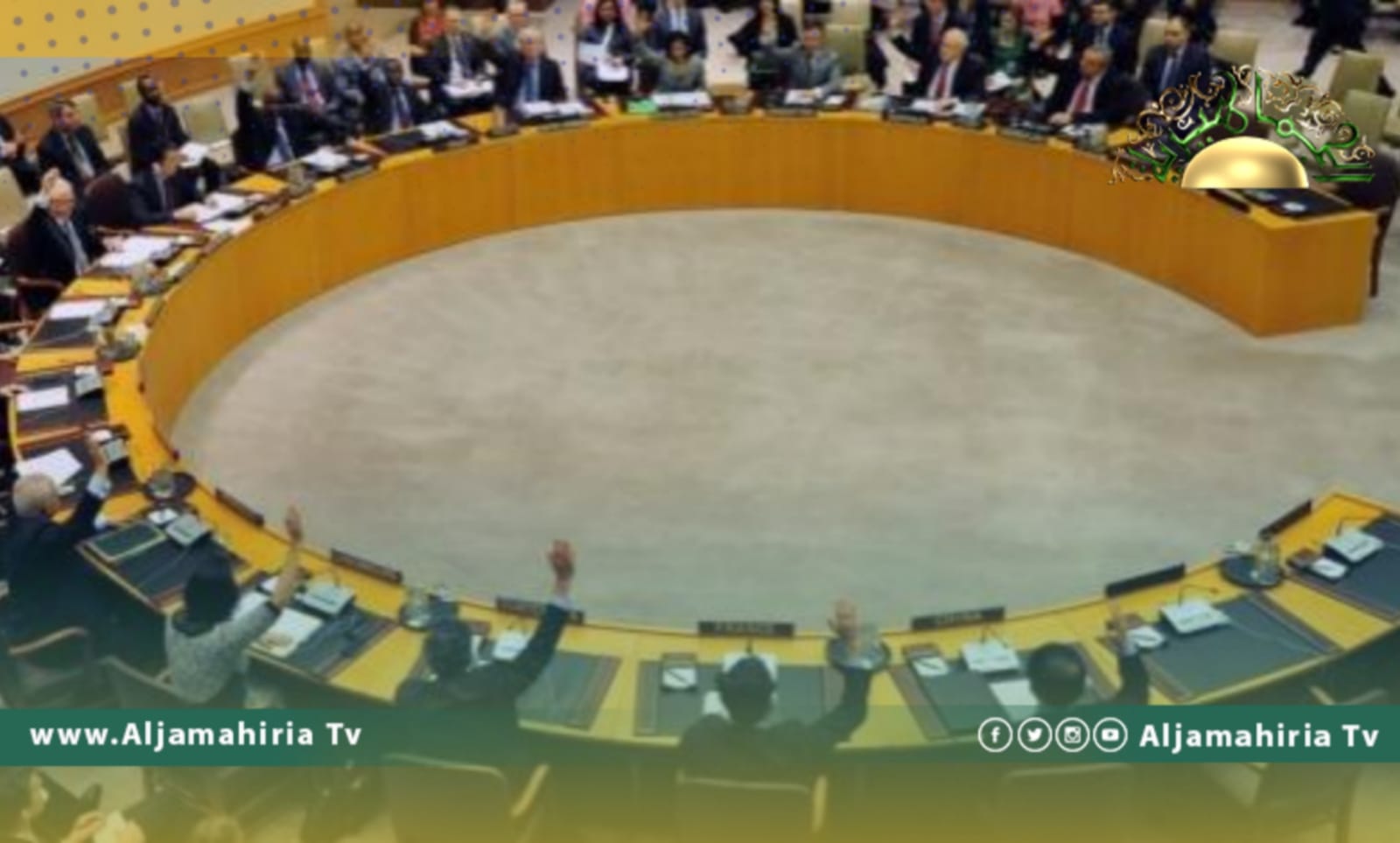 جلسة مشاورات مغلقة لمجلس الأمن اليوم بخصوص الأوضاع في ليبيا