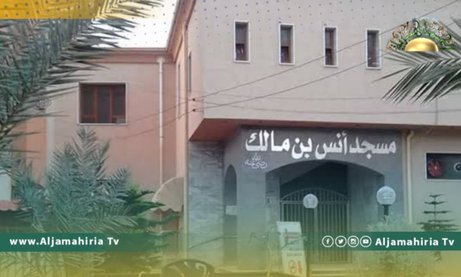 مصادر: إغلاق عدد من المساجد في زناتة والحشان وسوق الجمعة بطرابلس لانتشار حشرة البق
