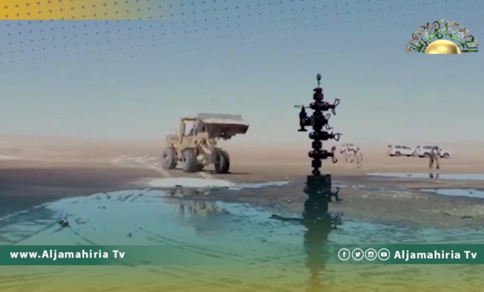 شركة الخليج العربي: السيطرة على تسرب نفطي من إحدى آبار حقل ماجد