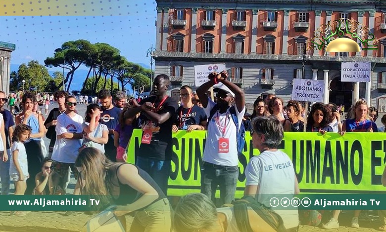 وقفة احتجاجية لمئات النشطاء في إيطاليا اعتراضًا على تسليم المهاجرين لخفر السواحل