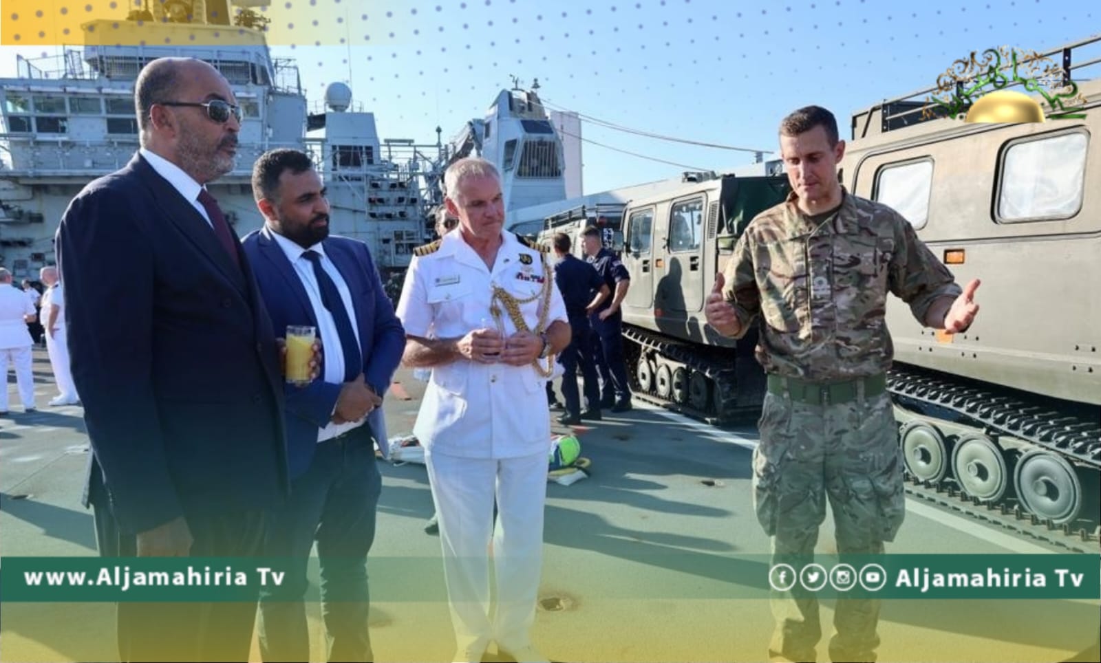 الكوني يتفقد بارجة الإنزال البريطانية بميناء طرابلس ويبحث سبل تعزيز التعاون العسكري