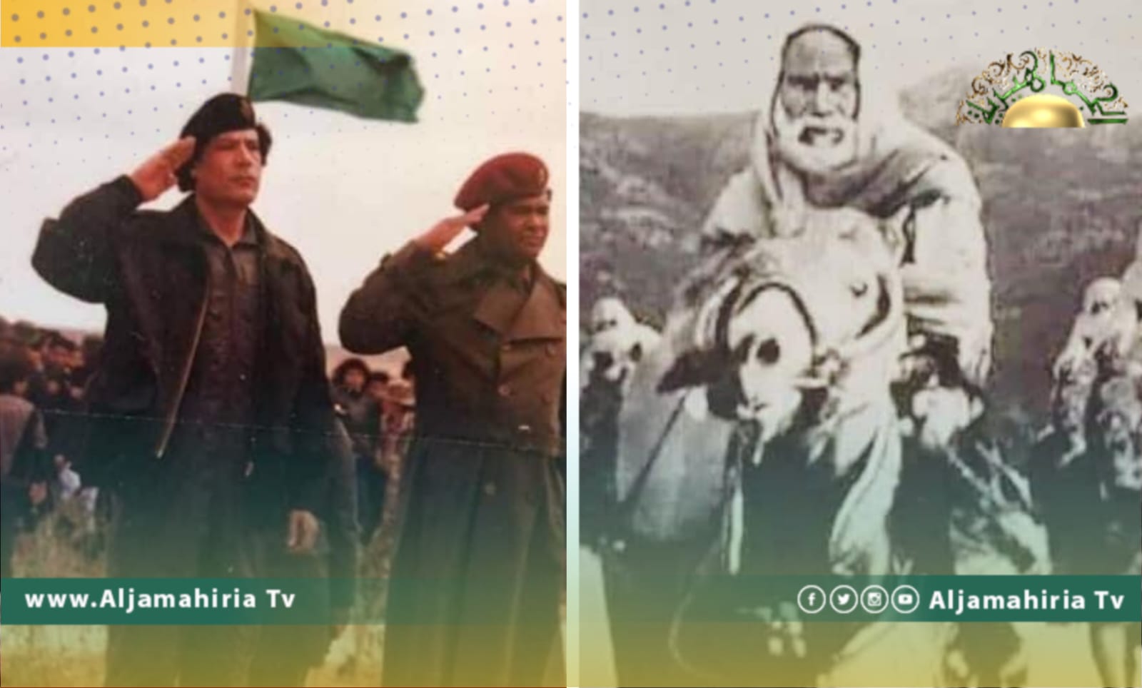 في ذكرى إعدام عمر المختار.. نتذكر تكريم القائد معمر القذافي لتاريخه