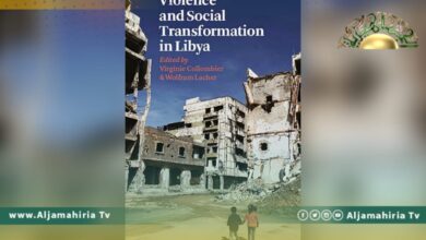العنف والتحول الاجتماعي في ليبيا.. كتاب جديد يصدر منتصف العام القادم