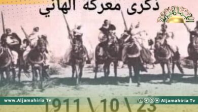 23 أكتوبر 1911 معركة الهاني.. يوم مرغ المجاهدون الليبيون أنف الاستعمار الإيطالي في الوحل
