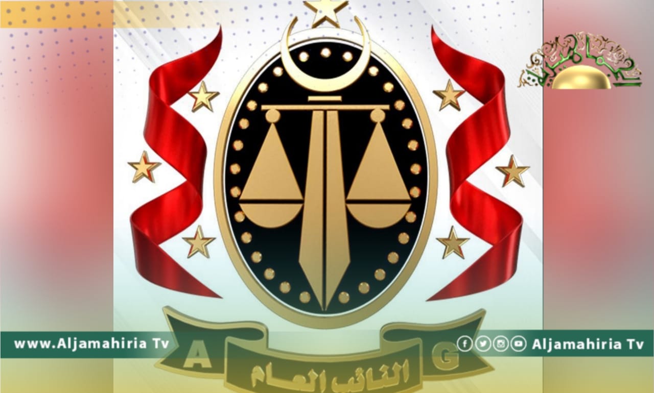 النيابة العامة تأمر بحبس مدير فرع مصرف الصحارى - أبوسليم وآخرين بتهم فساد