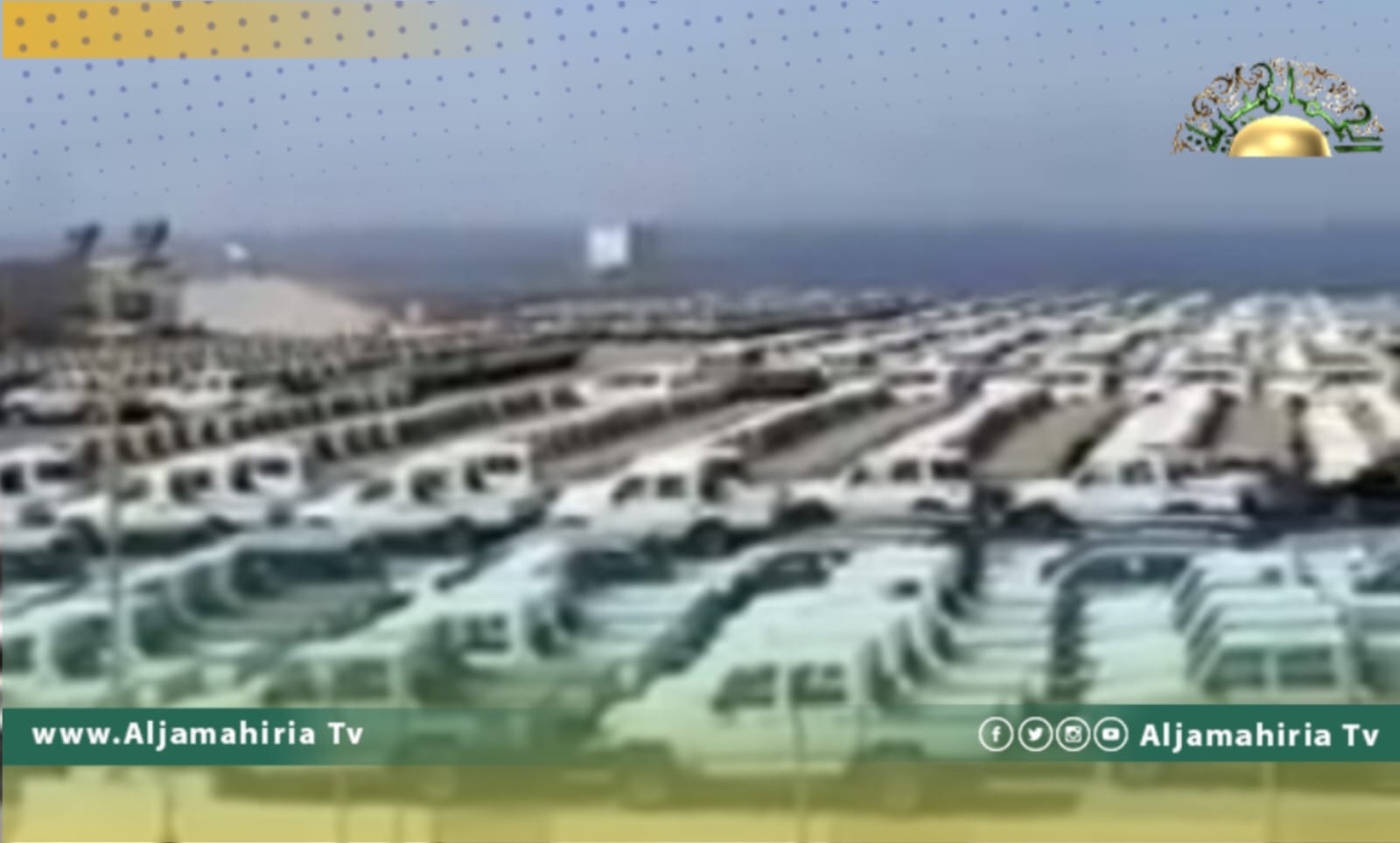 بالفيديو// الالاف السيارات العسكرية في ميناء العقبة بانتظار نقلها إلى ليبيا