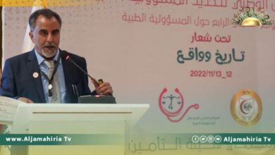 انطلاق فعاليات المؤتمر العلمي الرابع حول المسؤولية الطبيبة بمدينة طرابلس