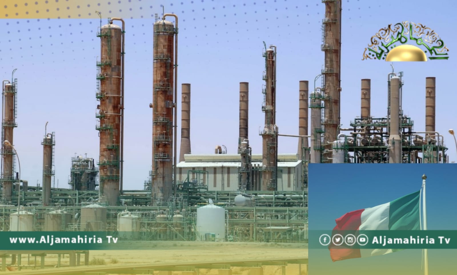متجاهلا هيمنة شركاتهم على الغاز الليبي.. مسؤول إيطالي: روما يمكن أن تصبح مركزا أوروبيا للغاز