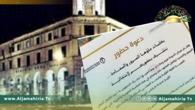 ليبيا تستعيد المحتل الإيطالي بدعوة لحضور افتتاح بنك دي روما بدلا عن مصرف الجمهورية!!