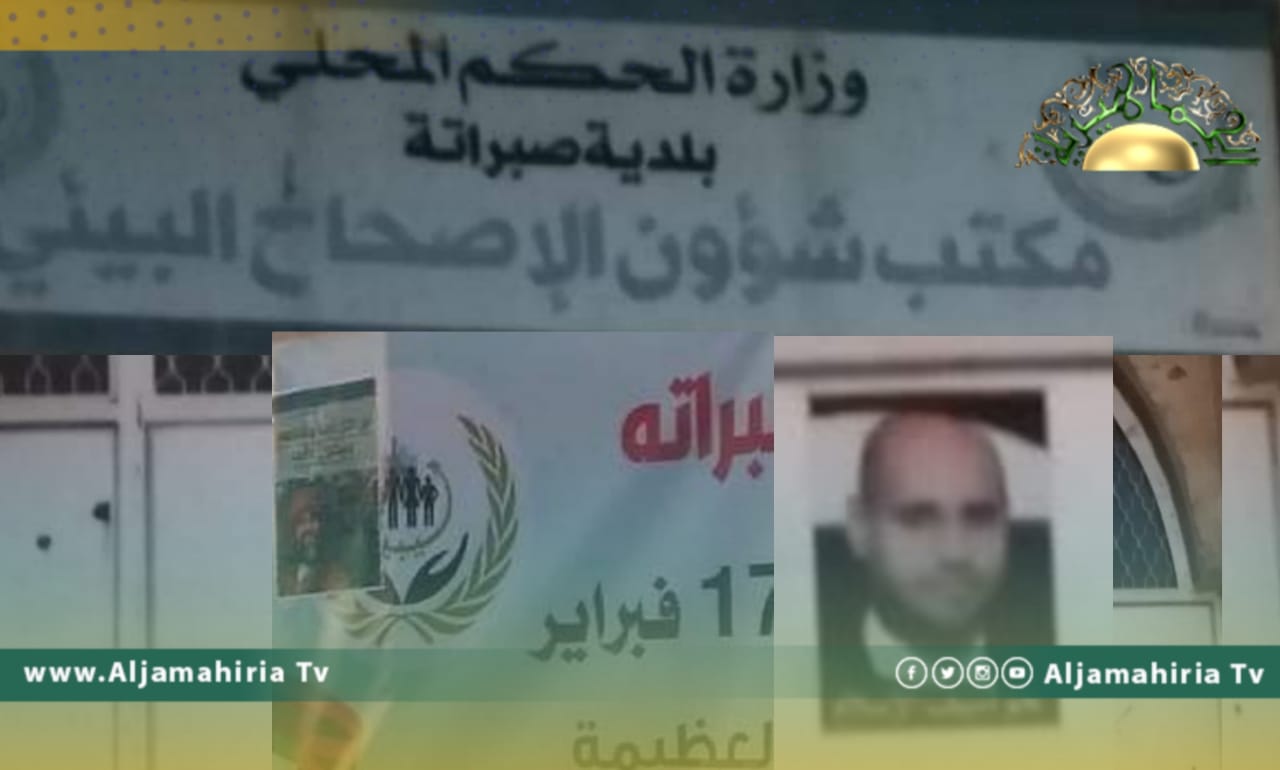 بالفيديو والصور| مواطنون يردون على احتفالات نكبة فبراير بتعليق صور الدكتور سيف الإسلام