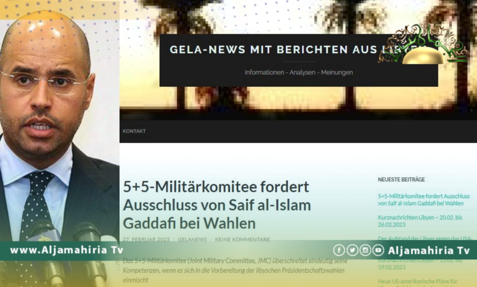 موقع ألماني يكشف عن مؤامرة لجنة 5+5 لمنع سيف الإسلام من الترشح للانتخابات