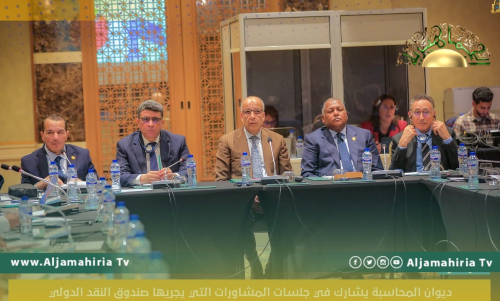 مشاورات مع صندوق النقد الدولي حول الإصلاحات المالية والنقدية للدولة الليبية