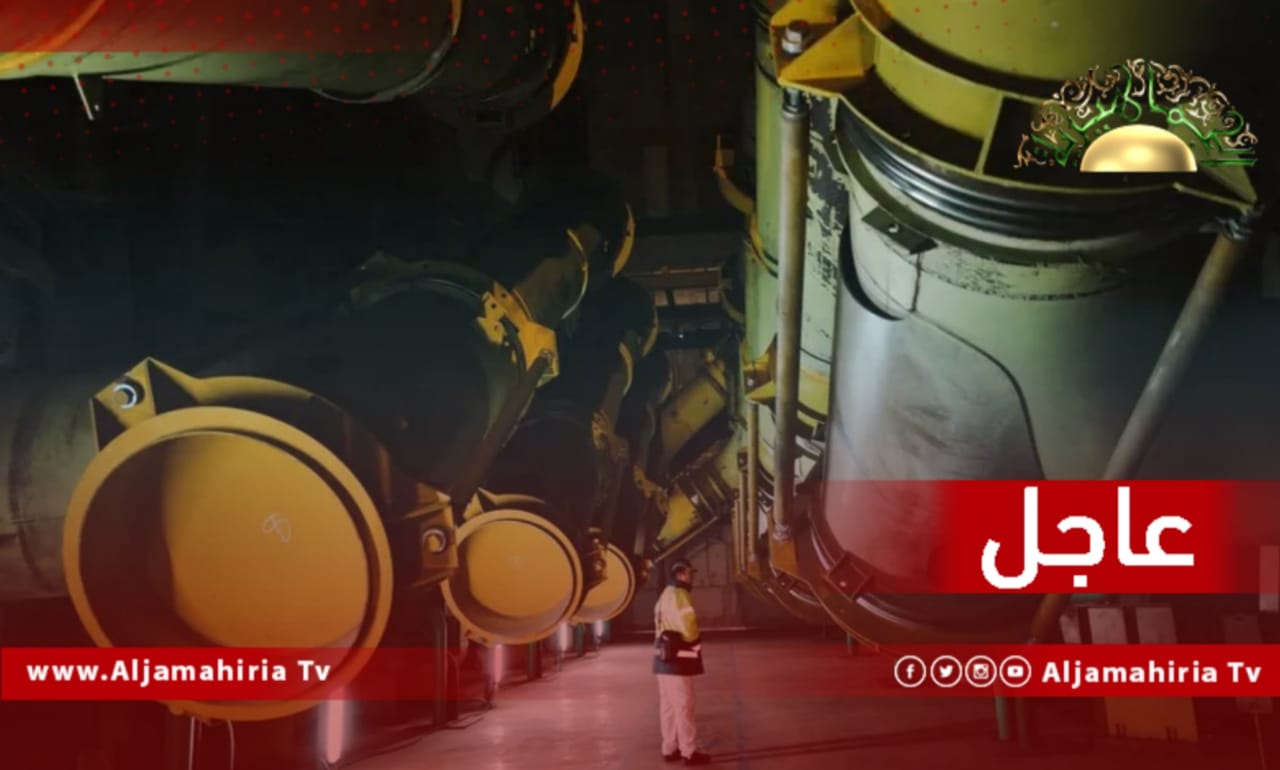 عاجل// مصادر إعلامية: اجتماع طارىء لمؤسسة الطاقة الذرية في ليبيا بعد الكشف عن اختفاء 2.5 طن من اليورانيوم الطبيعي وصدور بيان بما حدث
