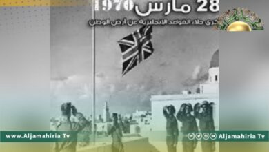 في الذكرى الـ53 لطرد القواعد البريطانية عن ليبيا.. خطاب القذافي صفعة على وجه الإنجليز حفظها الزمن